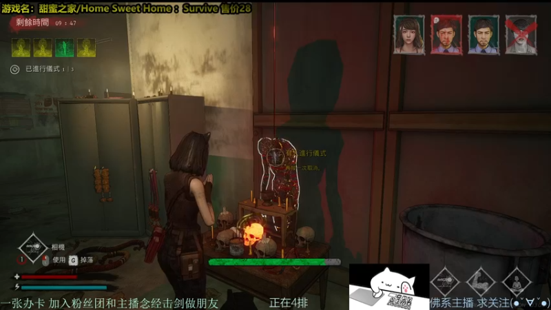 【2021-10-22 21点场】慵懒的kk：甜蜜之家非对称4V1屠夫 3600场人防
