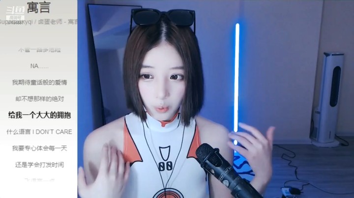 美女主播说自己发脾气不是自己的初衷