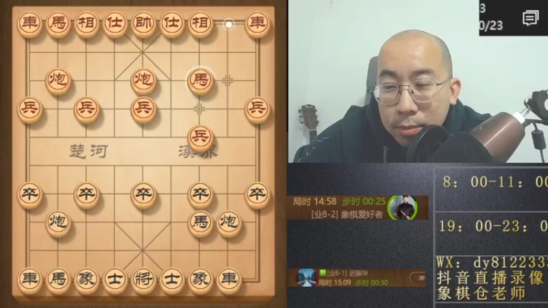 10月23日晚上直播