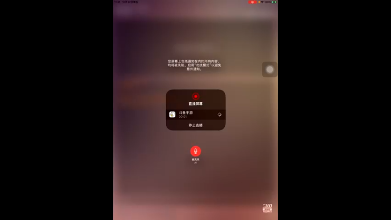 【2021-10-22 11点场】拆塔大队队长：进化吧暴龙兽 哈哈哈