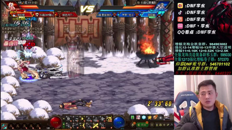 【2021-10-22 22点场】李永：点将即将一连胜 今晚新主机