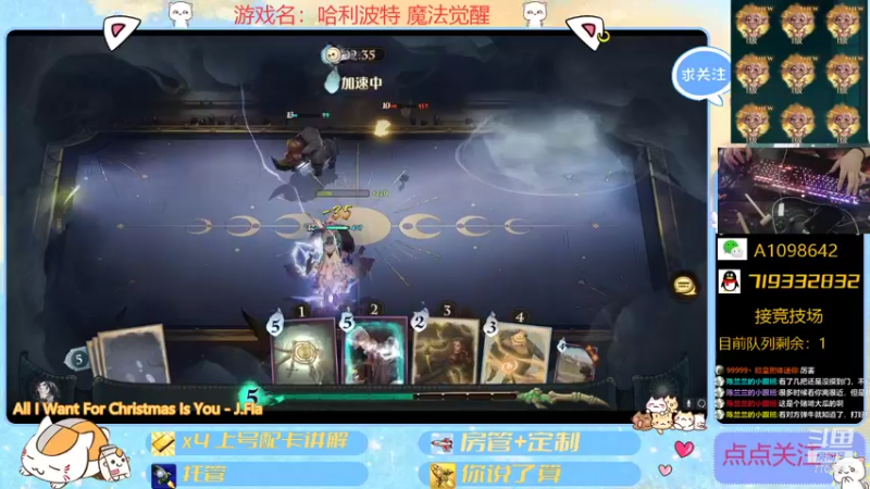 【2021-10-21 22点场】大芒果呦：日常+看号+JJC~