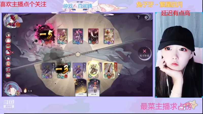【2021-10-22 18点场】停留在雨中Cium：百闻牌来了