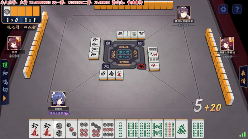 【2021-10-20 23点场】老田啦：【二哥】休息一天