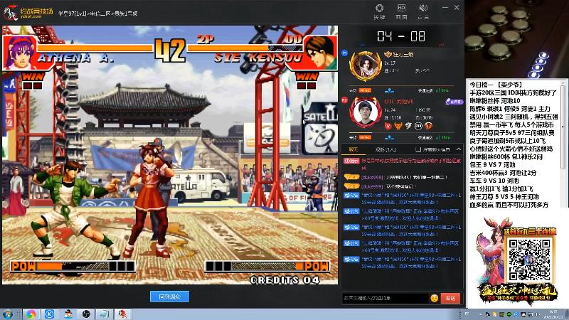 【格斗游戏】战神_河池VR的精彩时刻 20211023 02点场