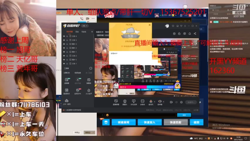 【2021-10-22 12点场】我们比谁都认真：地图名字：我的修仙梦     带肝一切