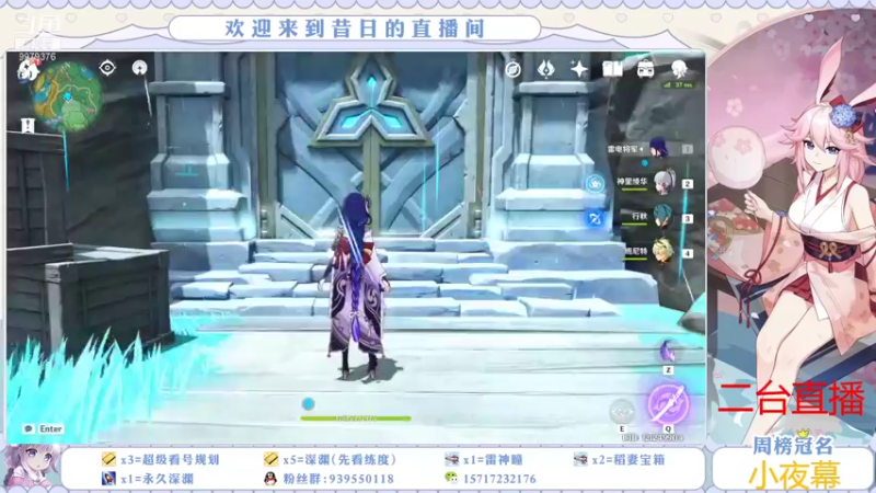 【2021-10-22 18点场】昔日忆过去：【鹤观】深渊专场,个人故事会~