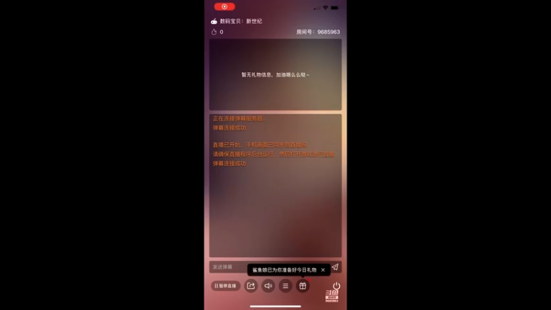 【2021-10-23 08点场】月织尔尔：数码宝贝童年回忆呀