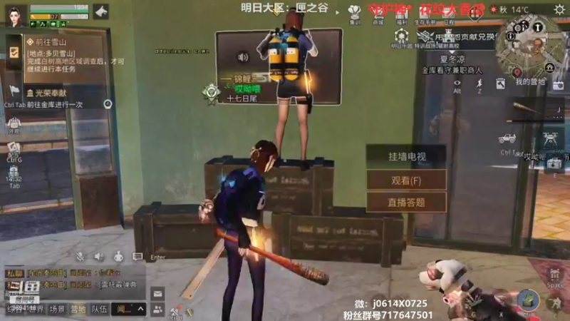【2021-10-22 21点场】筱狐言：狐言:高校你有梦想吗