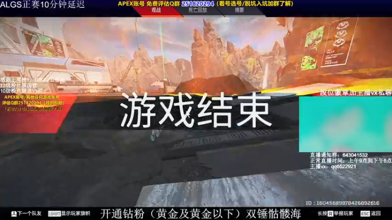 【2021-10-23 13点场】阿祖AZu2tap：12点ALGS正赛