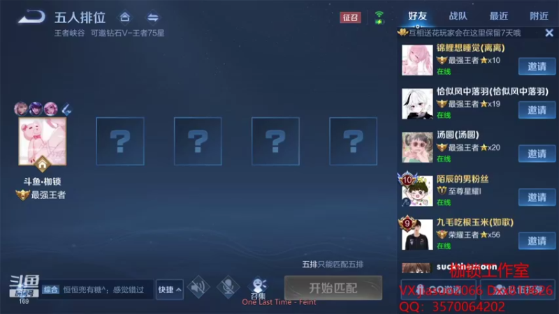 【2021-10-23 00点场】是个枷锁：【枷锁】巅峰冲第一