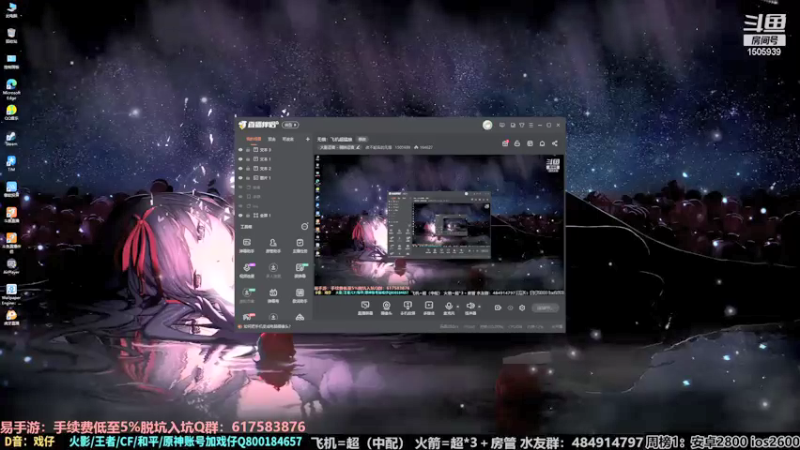 【2021-10-23 09点场】改不起名的无惜：无惜：飞机超猛接
