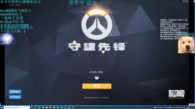 【2021-10-20 20点场】沙耶之歌5418：国服第一个4700锤妹！