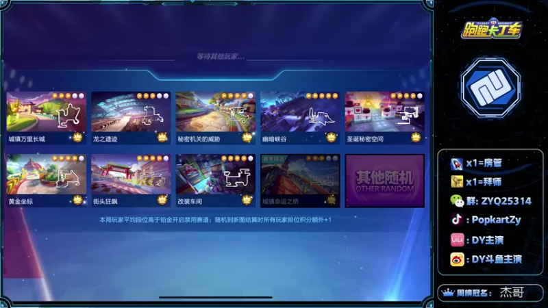 【2021-10-22 23点场】DY主演：八点比赛，加油哦