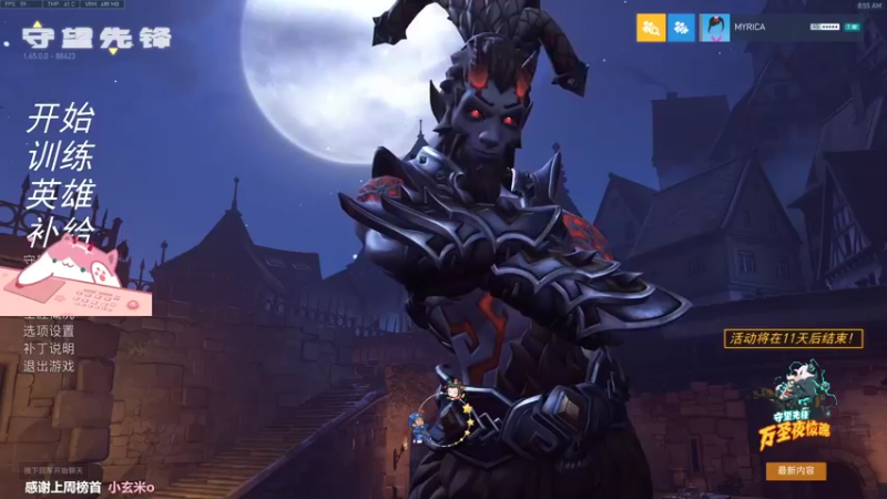 【2021-10-23 08点场】晚晚呦：【晚晚】周末愉快 •͈ᴗ•͈◞ෆ