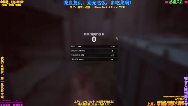 【2021-10-21 01点场】MeowTu丶：喵图：【喋血复仇】别光吃饭，这么多菜呢！