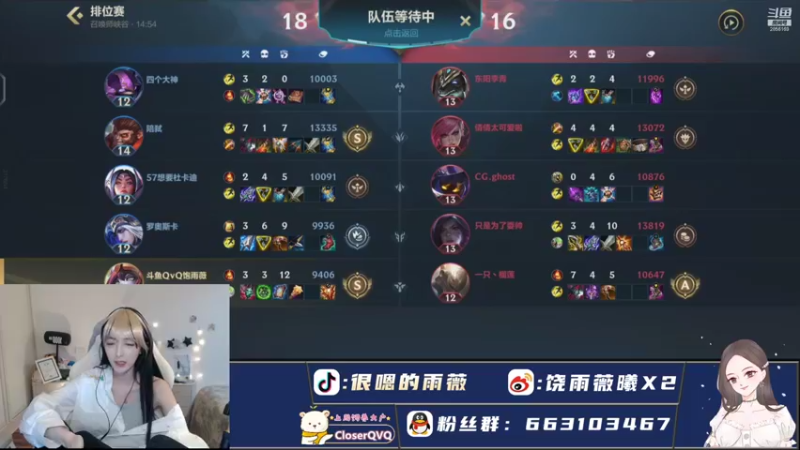 【2021-10-23 17点场】很嗯的雨薇：金发雨薇：给我狠狠爱住