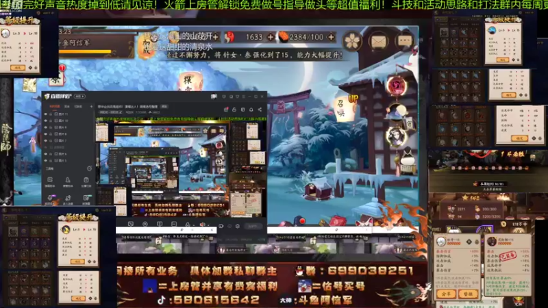 【2021-10-20 23点场】阿信军：想毕业找百鬼祖师！演唱达人！调魂选号整理