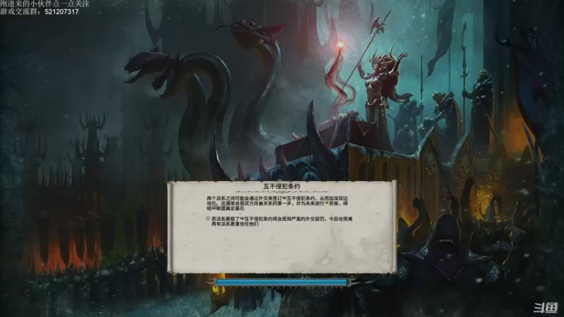 【2021-10-22 15点场】歪歪梯呀：下午全战，9点小骨