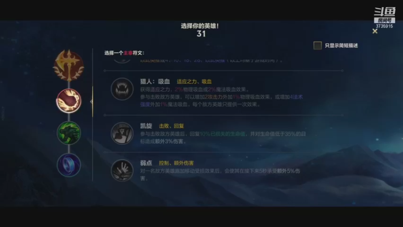 【2021-10-17 02点场】叫我jay：看我showtime~