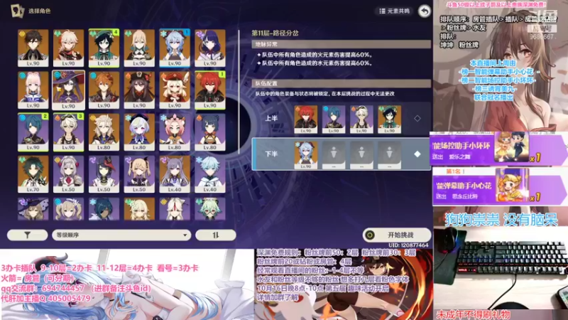 【2021-10-23 18点场】桃无忧：双倍亲密已开，晚8点活动周边好礼！