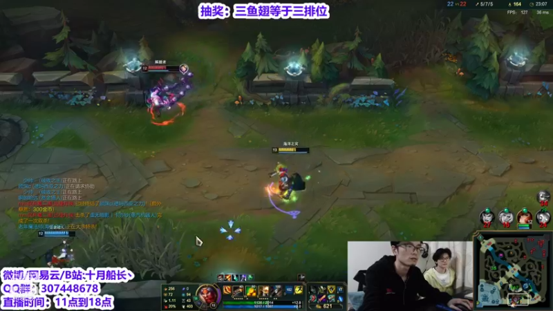 【2021-10-23 17点场】十月船长丶：韩服679点冲王者