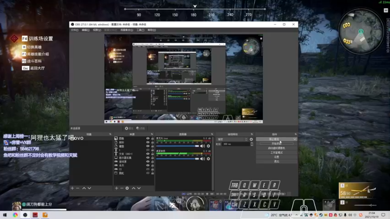 【2021-10-19 21点场】阿狸ALiovo：阿狸:阔刀什么时候削