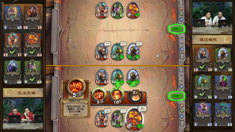 【炉石传说】暴雪游戏频道的精彩时刻 20211023 20点场