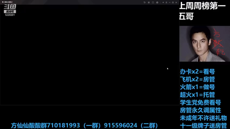 【2021-10-19 17点场】方方方仙仙：方乾  新本打打还是比心魔强点的