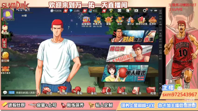 【2021-10-23 14点场】冷睁丶Lc：11月4号赛季结束了，巅峰癫起来！