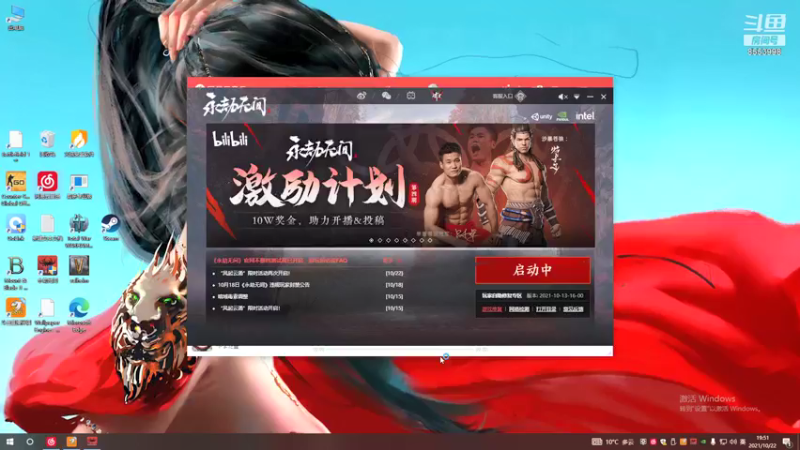 【2021-10-22 19点场】名字好小：全能乱杀模式CCC 东北小田田
