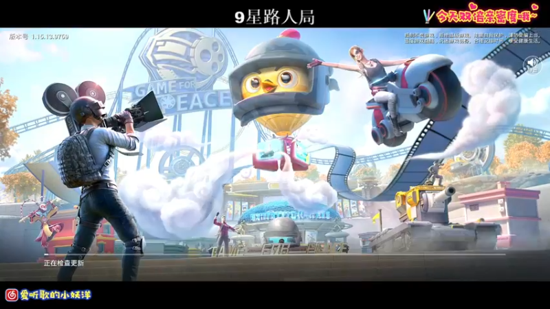 【2021-10-23 19点场】小妖洋：王牌匹路人小姐姐吃鸡~