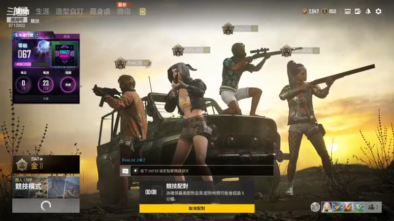【2021-10-20 17点场】nannanao：男男可可爱爱的直播间