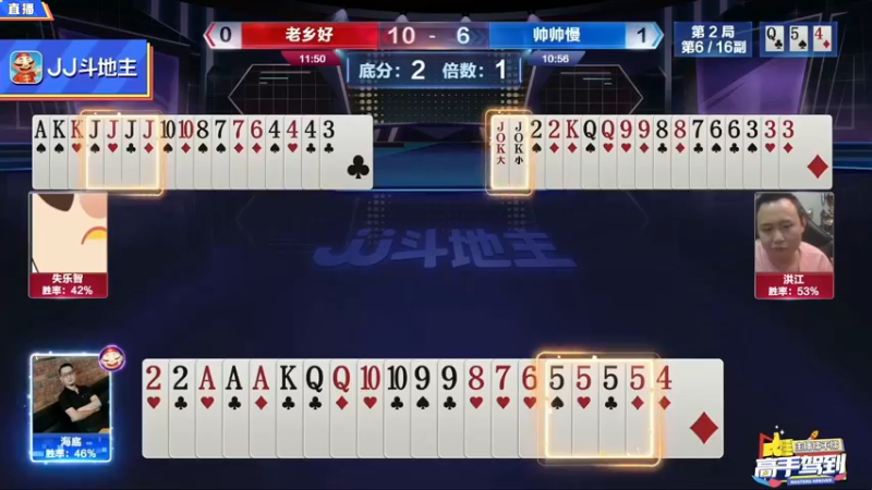 【2021-10-22 23点场】JJ斗地主官方：经典战役回顾 488743