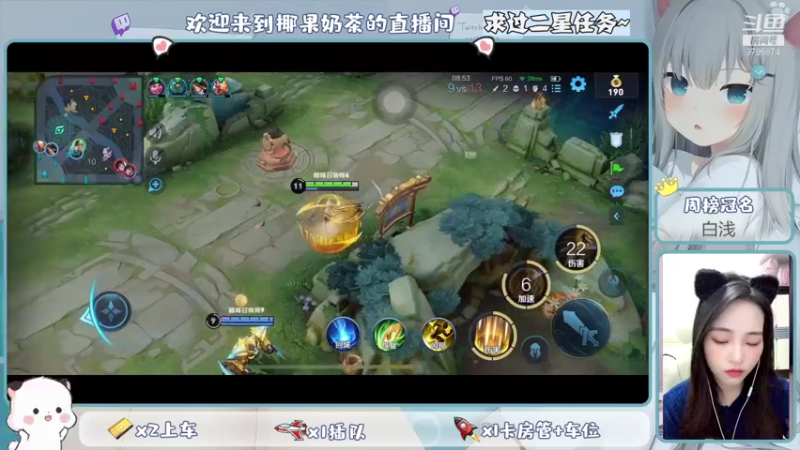 【2021-10-22 21点场】椰果奶茶jjz：萌新峡谷挨揍日记