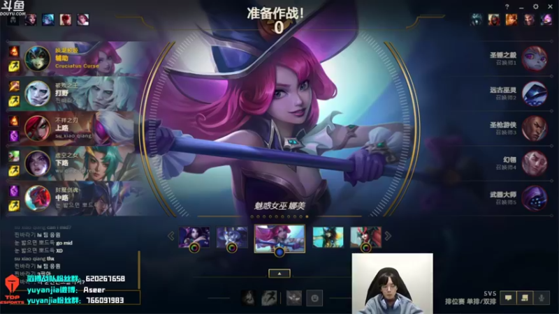 【2021-10-23 21点场】滔搏yuyanjia：每天都下雨