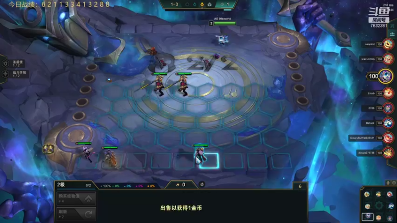 【2021-10-23 17点场】60second：美测S6红包局来咯！