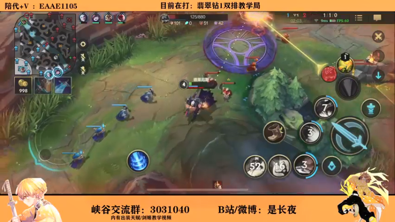 【2021-10-22 21点场】groot是长夜：国一剑姬 第一个王者剑姬