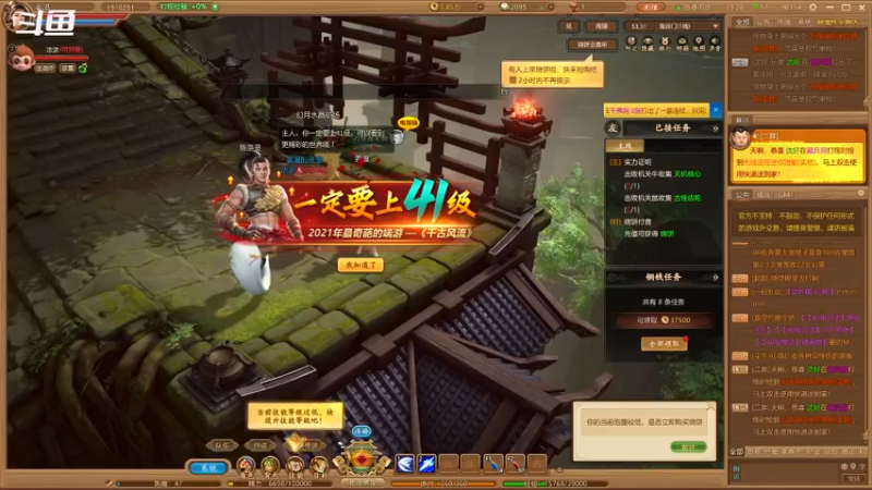 【2021-10-19 19点场】稀饭海兽：稀饭： 今天在比
