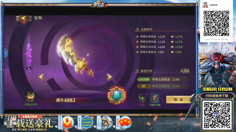 【2021-10-23 02点场】郑伟丶：娱乐性技术主播