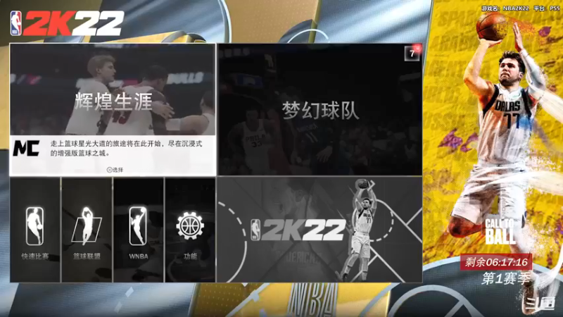 【2021-10-22 16点场】平江府人丶：哈登你倒是传个球啊哈登