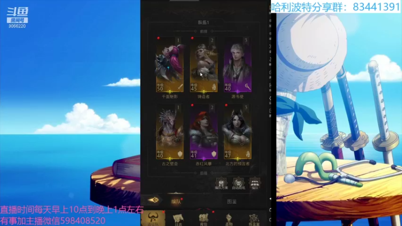 【2021-10-21 12点场】季末入云丶：地下城堡3：魂之诗冲哟
