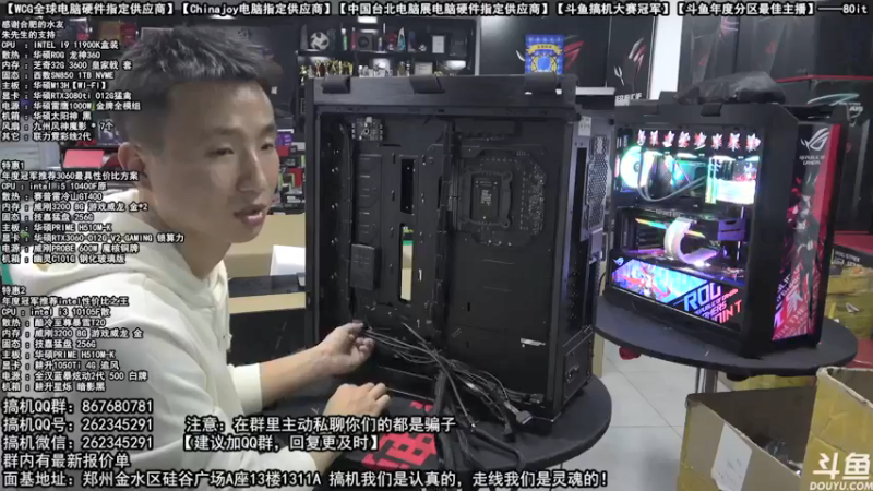 【2021-10-23 21点场】80it电脑网：郑州80it：双11电脑活动开启