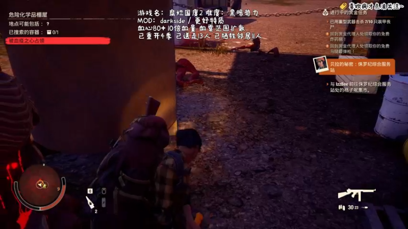 【2021-10-22 20点场】疯才lock：暗黑难度耍赖式开荒