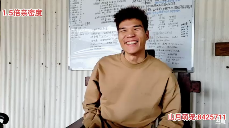 【2021-10-23 12点场】逐梦兄弟：见表哥，接嘉宾