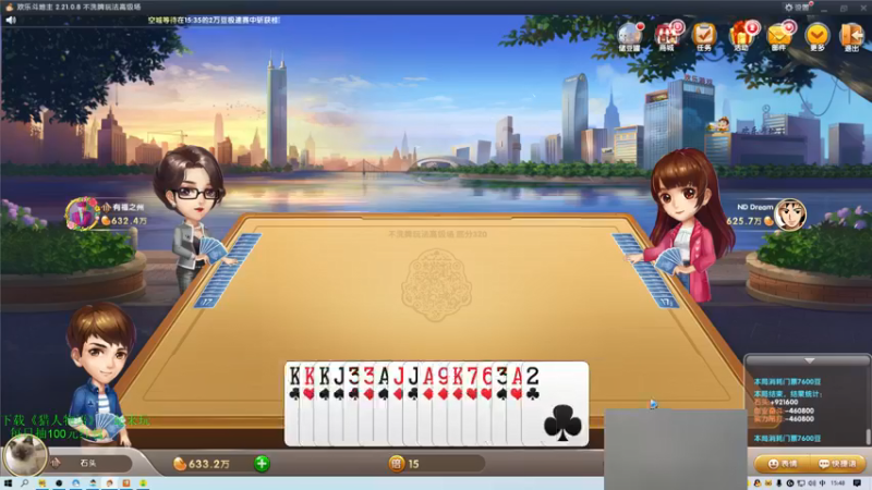 【2021-10-23 15点场】白鲨石头丶：【双倍亲密度】今天给BS喊漂亮~~~