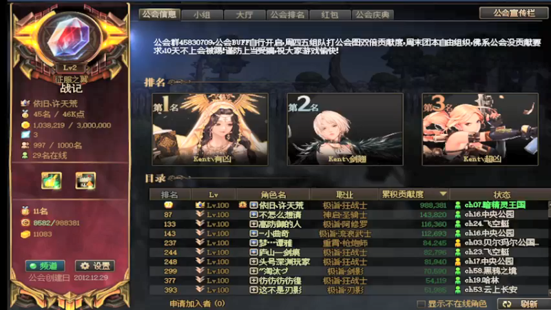 【2021-10-23 09点场】再见理想冷雨夜：欧荒：上午DNF+下午随便玩玩