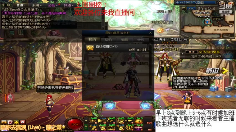 【2021-10-23 07点场】卡赞亮少：深渊小王子开始刷神话8771830