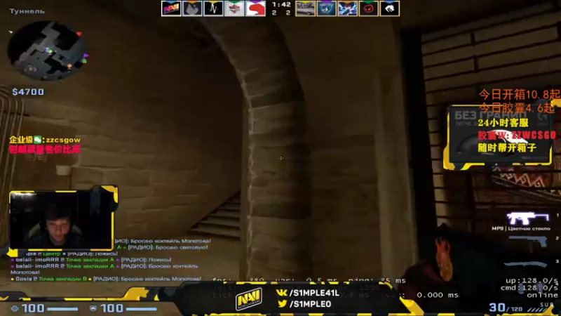 【2021-10-23 16点场】CSGO解说伟伟：simple yk 上才艺作业在鱼吧