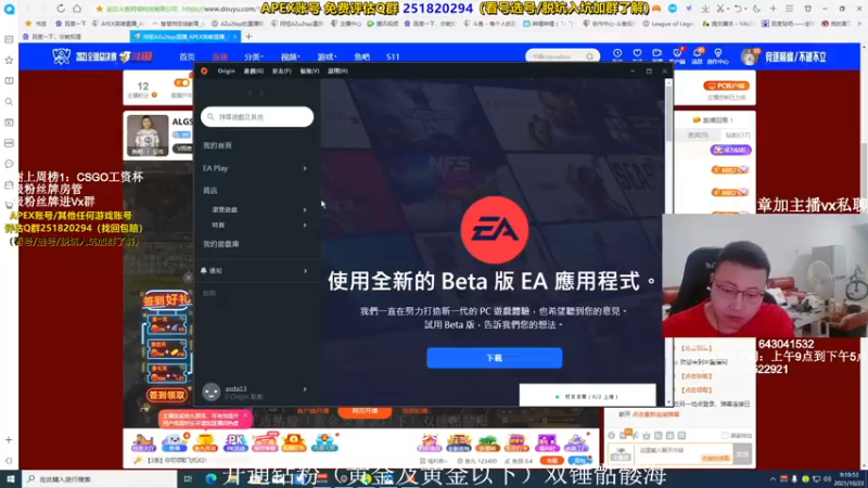 【2021-10-23 09点场】阿祖AZu2tap：12点ALGS正赛